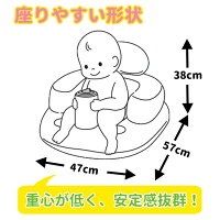 バスチェアベビーチェア椅子赤ちゃんイスいすチェアお風呂バス赤ちゃんふんわりバスチェアイエロー永和