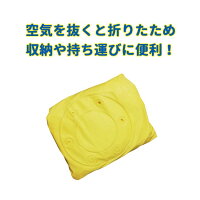バスチェアベビーチェア椅子赤ちゃんイスいすチェアお風呂バス赤ちゃんふんわりバスチェアイエロー永和