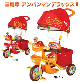 楽天市場 おもちゃ キャラクターアンパンマン おもちゃ ゲーム の通販