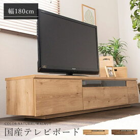 かなりの とまり木 相互 テレビ 台 兼 おもちゃ 収納 Longgrass Org