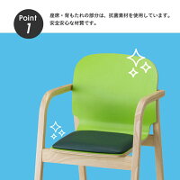 省スペース収納KATOJIカトージレストランハイチェアMELLOWカトージ