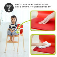 省スペース収納KATOJIカトージレストランハイチェアMELLOWカトージ