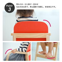 省スペース収納KATOJIカトージレストランハイチェアMELLOWカトージ