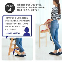 省スペース収納KATOJIカトージレストランハイチェアMELLOWカトージ