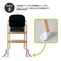 省スペース収納KATOJIカトージレストランハイチェアMELLOWカトージ