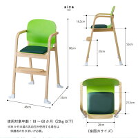 省スペース収納KATOJIカトージレストランハイチェアMELLOWカトージ