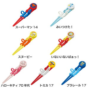 スヌーピー トミカ ベビー用品の人気商品 通販 価格比較 価格 Com