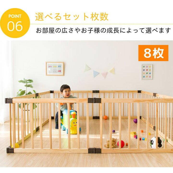 楽天市場】ベビーサークル 木製 6枚セット WDC-006 送料無料 木製ベビーサークル セーフィティグッズ ベビーゲート 子供部屋 子供家具 ジョイント サークル 柵 簡単組み立て 工具不要 キッズ ベビー 遊び【D】 : ホビーとおもちゃのほびたま 楽天市場】ベビーサークル 木製 6枚セット WDC-006 送料無料 木製ベビーサークル セーフィティグッズ ベビーゲート 子供部屋 子供家具 ジョイント サークル 柵 簡単組み立て 工具不要 キッズ ベビー 遊び【D】 : ホビーとおもちゃのほびたま