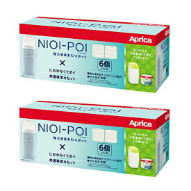 楽天市場 Aprica おむつ 二個セットの通販