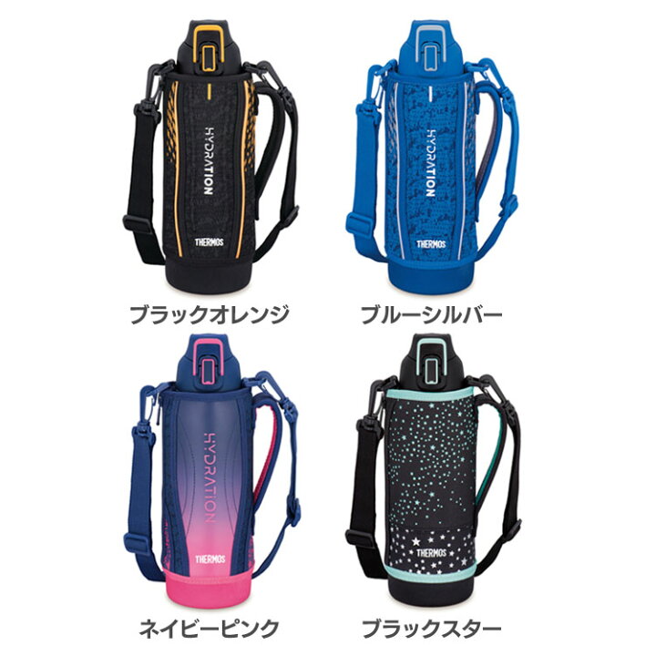 楽天市場 真空断熱スポーツボトル 1l Fht 1001fスポーツボトル ステンレスボトル マグボトル 水筒 1l ワンタッチオープン 子供 中学生 保冷 軽量 コンパクト サーモス Thermos ブラックオレンジ ブルーシルバー ネイビーピンク ブラックスター D ホビーとおもちゃの