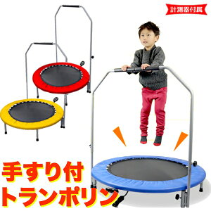 外遊び 水遊び トランポリン 家庭用の人気商品 通販 価格比較 価格 Com