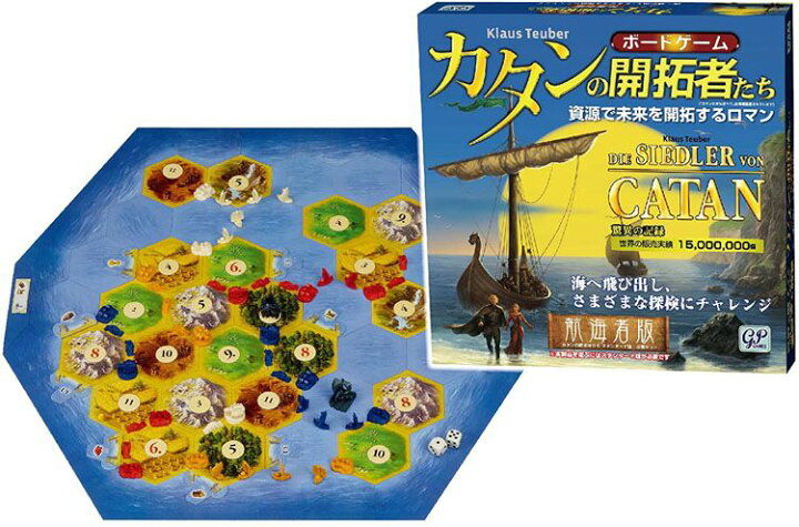 楽天市場 カタンの開拓者たち 航海者版 カタン 航海者版 ボードゲーム D ホビーとおもちゃのほびたま