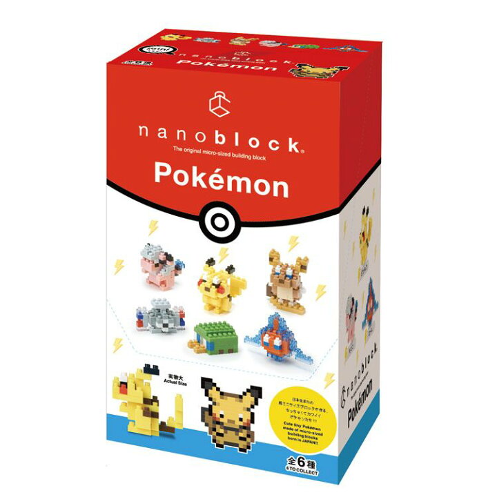 楽天市場 ミニナノ ポケットモンスター でんきタイプ Nbmc 08sミニナノ ポケモン でんき ポケナノ カワダ Tc ホビーとおもちゃのほびたま 楽天市場 ミニナノ ポケットモンスター でんきタイプ Nbmc 08sミニナノ ポケモン でんき ポケナノ カワダ Tc ホビーとおもちゃのほびたま