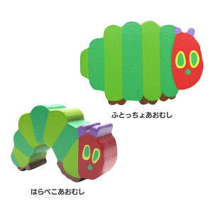 はらぺこあおむし グッズ 知育玩具の人気商品 通販 価格比較 価格 Com