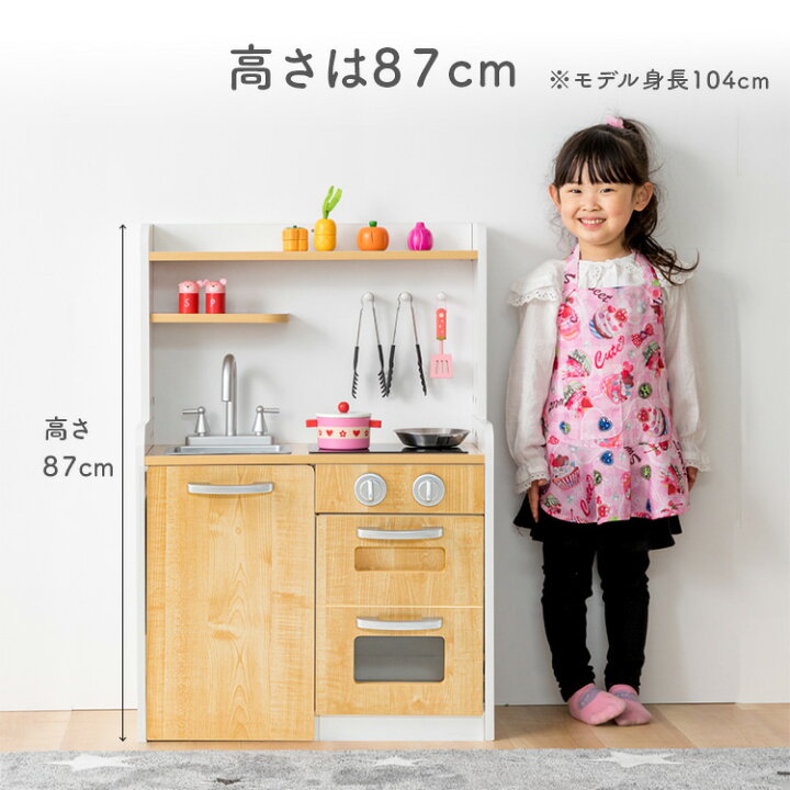 楽天市場】おままごと キッチン 木製 おしゃれ ワゴン付き OMCK-870 