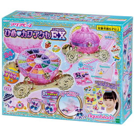 楽天市場 アクアビーズ 収納の通販