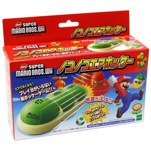 New スーパーマリオブラザーズ Wii ノコノコエアホッケー