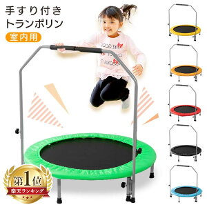 スポーツ玩具 小学生の人気商品 通販 価格比較 価格 Com