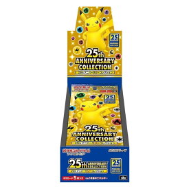 楽天市場 ポケモンカード 25th ピカチュウ おもちゃ の通販