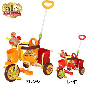 アンパンマン 三輪車の人気商品 通販 価格比較 価格 Com