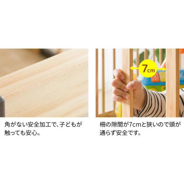 楽天市場】ベビーサークル 木製 6枚セット WDC-006 送料無料 木製ベビーサークル セーフィティグッズ ベビーゲート 子供部屋 子供家具 ジョイント サークル 柵 簡単組み立て 工具不要 キッズ ベビー 遊び【D】 : ホビーとおもちゃのほびたま 楽天市場】ベビーサークル 木製 6枚セット WDC-006 送料無料 木製ベビーサークル セーフィティグッズ ベビーゲート 子供部屋 子供家具 ジョイント サークル 柵 簡単組み立て 工具不要 キッズ ベビー 遊び【D】 : ホビーとおもちゃのほびたま