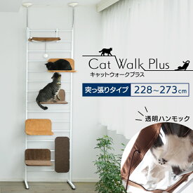 楽天市場 キャットタワー ボンビーの通販 楽天市場 キャットタワー ボンビーの通販