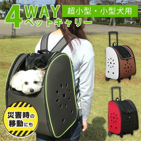 楽天市場 アイリスオーヤマ リュックキャリー キャリーバッグ カート 犬用品 ペット ペットグッズの通販