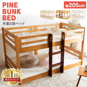 子ども ベッド 通販 価格比較 価格 Com