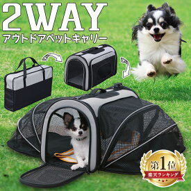 楽天市場 テント キャリーバッグ カート 犬用品 ペット ペットグッズの通販