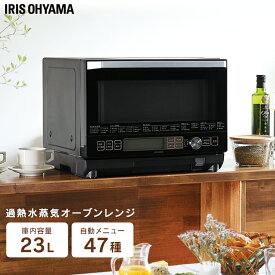 楽天市場 黒 電子レンジ オーブンレンジ キッチン家電 家電の通販