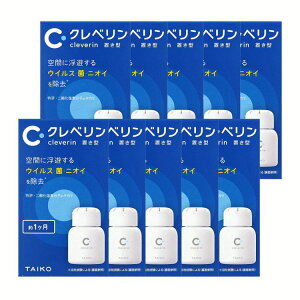 クレベリン 衛生用品の人気商品 通販 価格比較 価格 Com