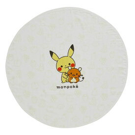 楽天市場 ポケモン お昼寝の通販 楽天市場 ポケモン お昼寝の通販