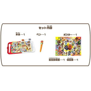 【最安値挑戦中】アンパンマンことばずかんプレミアム送料無料アンパンマンことばずかん英語プレミアムカワダ【D】