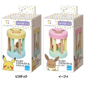 赤 ファー ガラガラ ラトルの人気商品 通販 価格比較 価格 Com