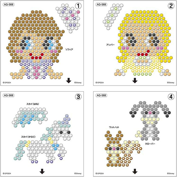 楽天市場 アクアビーズ ちいさなプリンセス ソフィア プレイセット Aq S68aquabeads ちいさなプリンセス ソフィア キャラクター 水でくっつく ビーズ お姫さま 女の子 エポック社 おもちゃ Tc ホビーとおもちゃのほびたま