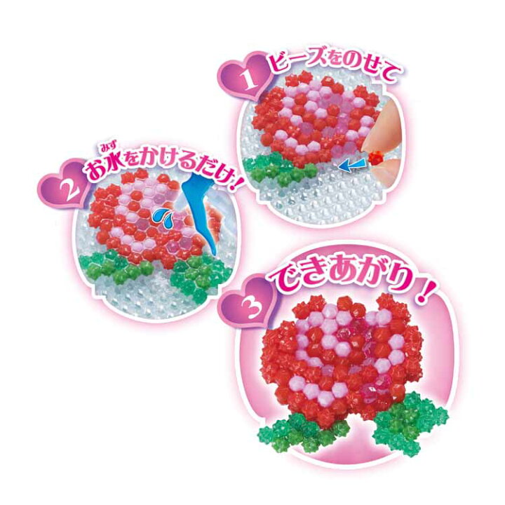 楽天市場 アクアビーズ ディズニープリンセス ティアラセット Aq 318aquabeads ディズニー プリンセスティアラ 子ども おもちゃ 水でくっつく ビーズ イラストシート エポック社 ベル Tc ホビーとおもちゃのほびたま