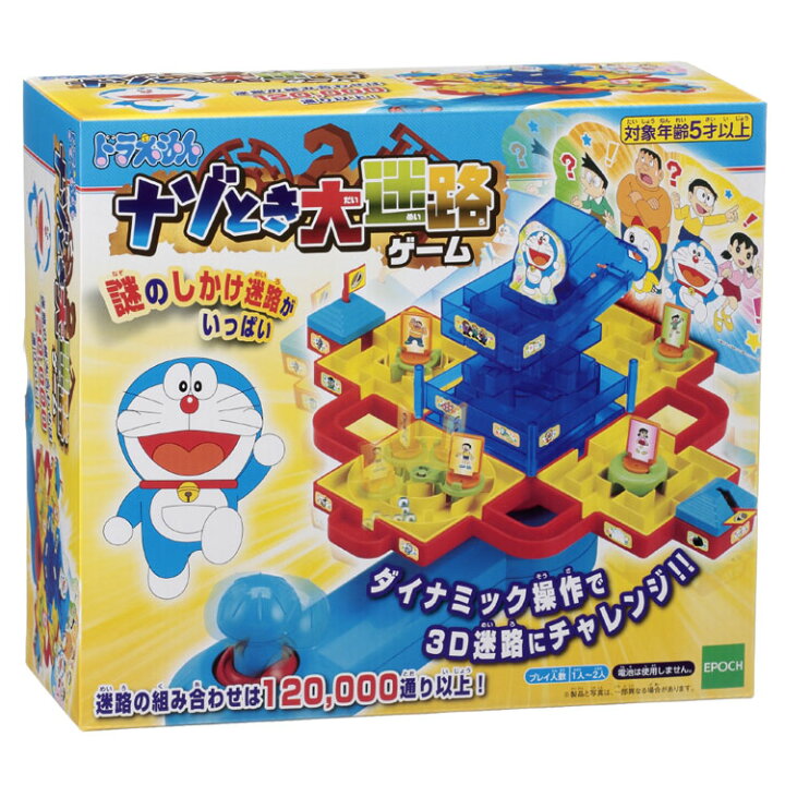 楽天市場 ドラえもん ナゾとき大迷路ゲーム ドラエモン ゲーム ナゾとき しかけ迷路 ボール 転がす おもちゃ コントローラー エポック社 12万通り Tc ホビーとおもちゃのほびたま