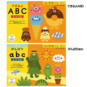 ノート ブック 英語 ホビーの人気商品 通販 価格比較 価格 Com ノート ブック 英語 ホビーの人気商品 通販 価格比較 価格 Com