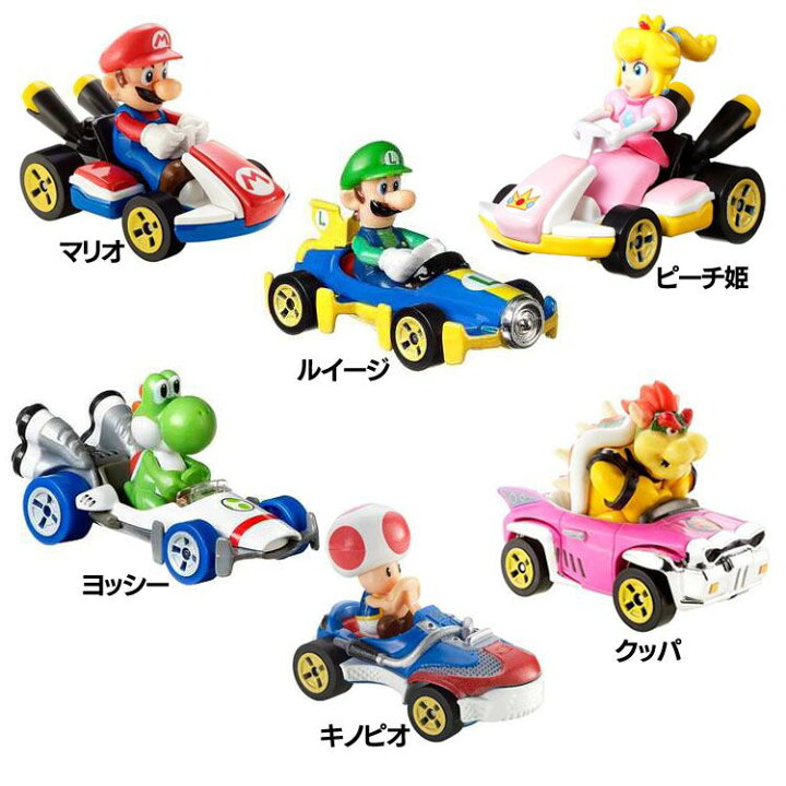 楽天市場 ホットウィール マリオカート Gbg26 Gbg27 Gbg28 Gbg29 Gbg30 Gbg31ホットウィール マリオカート ミニカー レース おもちゃ 男の子 女の子 車 Hotwheels マテル インターナショナル マリオ ルイージ ピーチ姫 ヨッシー キノピオ クッパ Tc ホビーと