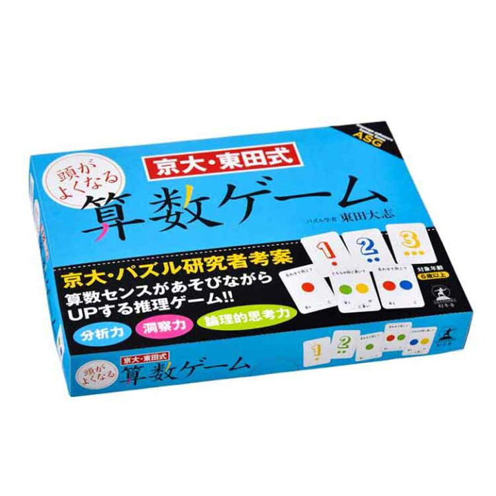 学習版 日本の歴史人物かるたnew 幻冬舎 玩具 学習版 日本の歴史人物かるたnew 幻冬舎 玩具