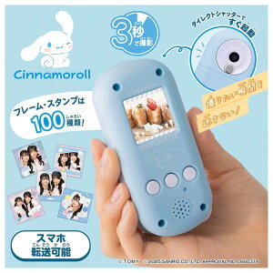 FUNSHOT �n���[�L�e�B �V�i�����[�� �N���~�t�@���V���b�g �g�C�J���� �^�J���g�~�[ �a���� �N���X�}�X �v���[���g �q�� �q�ǂ� ���ǂ� �L�b�Y ���w�� �T�����I �T�����I�L�����N�^�[�Y