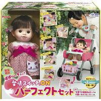 おもちゃ玩具ホビーぽぽちゃん人形ごっこ遊び女の子【11月5日発売】ぽぽちゃん、ギュッ愛情スイッチONパーフェクトセットピープル