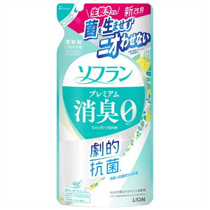 【3個セット】ソフラン プレミアム消臭 つめかえ用 01603 01573 01582ライオン 洗濯補助剤 柔軟剤 消臭タイプ ソフラン プレミアム消臭 フローラルアロマ 詰め替え 380ml LION フローラルアロマの香