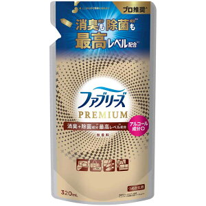 【2個セット】消臭剤 芳香剤 スプレー ファブリーズW除菌+消臭 プレミアム つめかえ用 320ml まとめ買い 消臭スプレー 詰め替え PREMIUM W除菌 衣類用 布製品 P&G シトラス&ガーデン フローラル