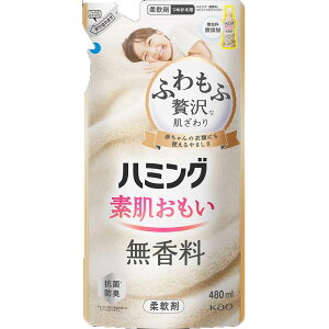 【6個セット】ハミング つめかえ用 480ml 花王 ハミング 柔軟剤 詰め替え 柔軟剤 じゅうなんざい まとめ買い 柔軟 剤 ふわもふ 洗濯柔軟剤 柔軟剤詰め替え 素肌おもい Kao 無香料 フローラルブ