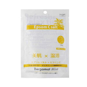 【5個セット】エプソムCソルト 送料無料 エプソムソルト バスソルト 入浴剤 マグネシウム 発汗 保湿 追い焚き 無香料 無着色 ギフト 株式会社シムラ 無香料 ベルガモット ローズマリー 【B】