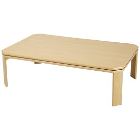 折れ脚こたつ LOR25 120 こたつ テーブル 長方形 120 120×75 折れ脚 こたつテーブル 折りたたみ ローテーブル おしゃれ ブラウン ナチュラル