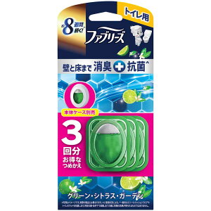 【3個セット】ファブリーズトイレ用消臭剤プレミアムシリーズ+抗菌 つめかえ3個パック ふぁぶりーず Febreze faburi-zu ふぁぶリーズ 消臭 グリーンシトラスガーデン フレッシュクリーンラベン