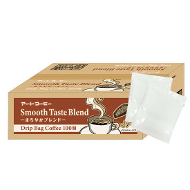 ＼1杯あたり29.8円／ドリップコーヒー 個包装 コーヒー ドリップバッグ ドリップ 100袋 アートコーヒー 7g×100包 オフィス 会社用 来客用 大容量 コーヒー ドリップバッグ コク まろやか レギュラーコーヒー アートコーヒーまとめ買い ブレンドコーヒー ART COFFEE