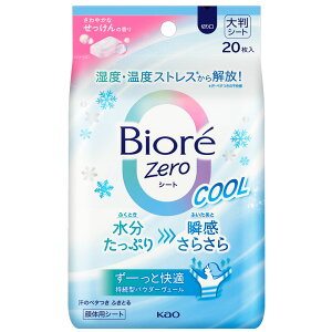 V[g ԉ {fBV[g rIZeroV[g 20 唻  炾p uԂ炳 fIhg ΍ Oo W[ X|[c KAO ₳  ȃt[ N[